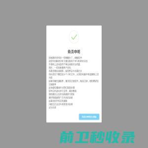 寿光市汇泰防水材料有限公司