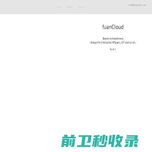 fuanCloud富桉云