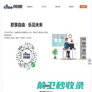 嘉兴网站建设