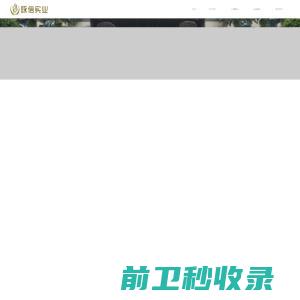 重庆咏信实业集团有限公司