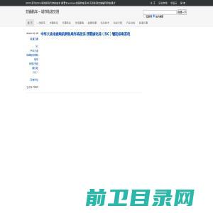 郑州创源智能设备有限公司