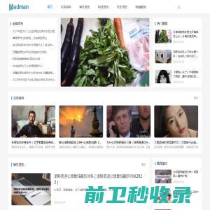 自助下载和安装,免编程网络爬虫软件,网页抓取工具,微博内容分析,中文分词,情感分析