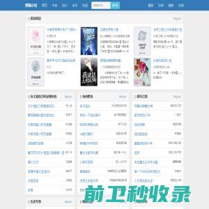 舒美绸,斜纹里布,平纹里布,袖里布,弹力里布