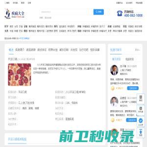 山东数创智能科技有限公司