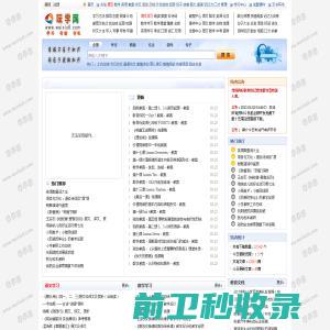 学习方法,学习方法有哪些,好的学习方法,初中学习方法,高中学习方法,工作学习网,作文大全,理财学习