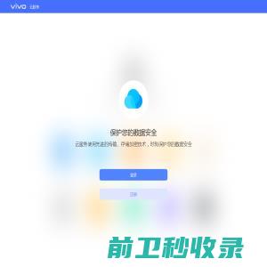 北京中润互联信息技术有限公司