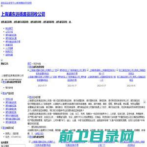 浦东远扬废品回收公司高价上门回收废品电话：13764947181