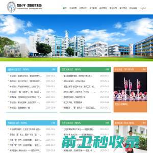 惠州市好百年装饰工程有限公司