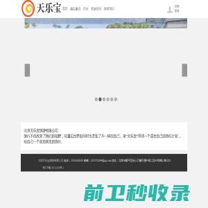 中国南方航空官网