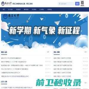 广东烜洋电器科技有限公司