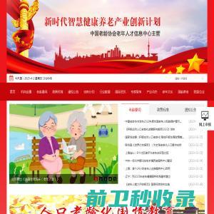 磁铁,强力磁铁,橡胶磁,冰箱贴,磁铁厂家,高温磁铁