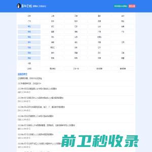 北京力博明科技发展有限公司