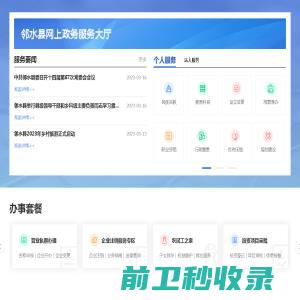 上海众调信息科技有限公司