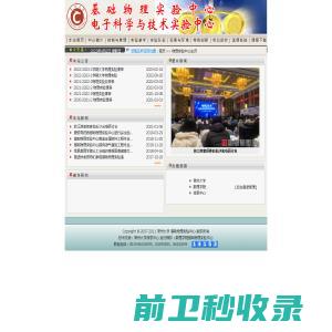 山东龙旷金属制品有限公司