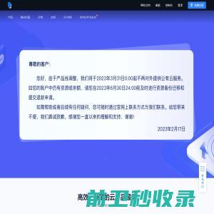 浙江橙树网络技术有限公司