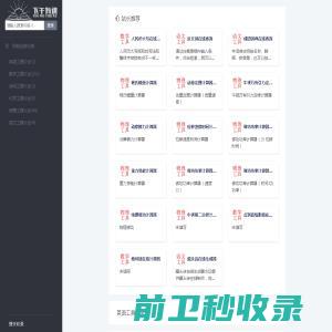 无锡伟星环保科技有限公司