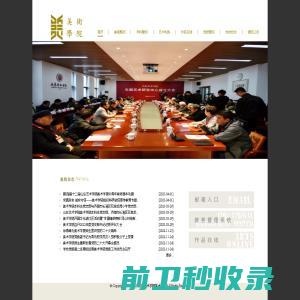 宁陵县讯通网络技术有限公司