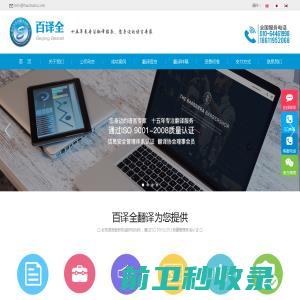 容易船期,船期,EZOcean,集装箱海运航线船期查询