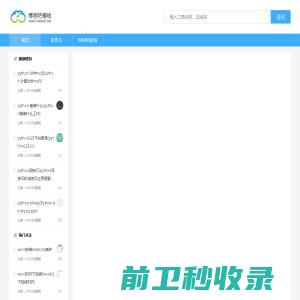 沈阳正硕金属材料有限公司