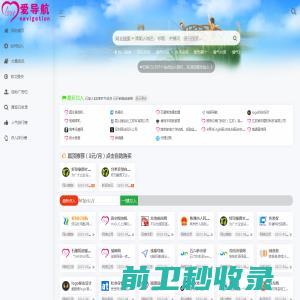 乐老师问答网