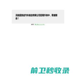 东莞市辰安金属制品有限公司