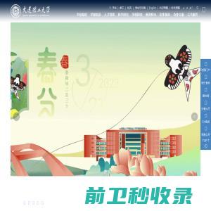 南京优倍自动化系统有限公司