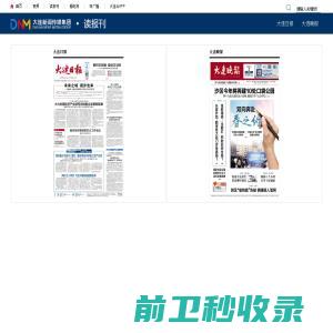 字体下载,英文字体,中文字体下载