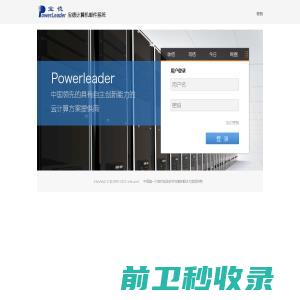 深圳明成家具有限公司