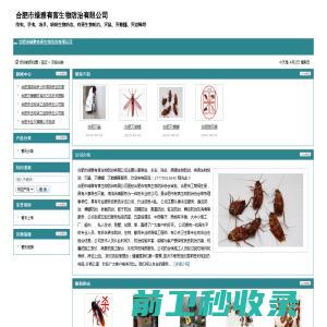 河南省万国源汽车用品有限公司