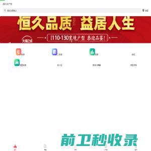 广州迪森热能技术股份有限公司