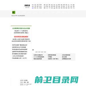 学习知识交流网