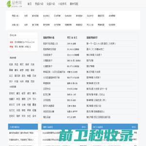 ICCSIE会务组