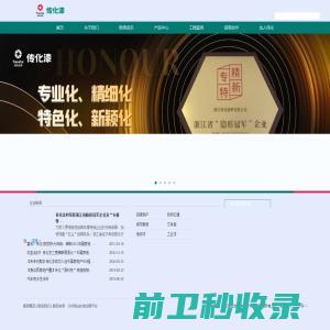 高端互联网建站公司网站