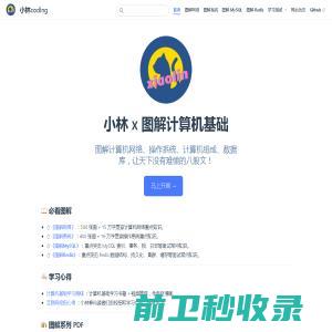 山西海德曼森科技有限公司