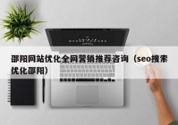 信阳淘米网络科技有限公司