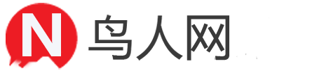 鸟人网