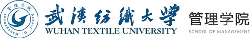 武汉纺织大学