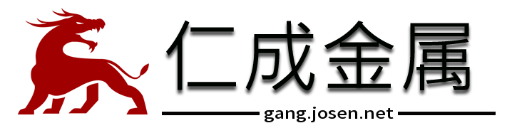 江苏常州仁成金属精密钢管厂有限公司