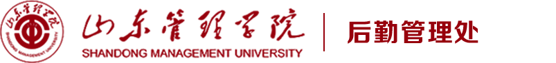 山东管理学院