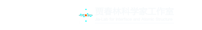 西安交通大学贾春林科学家工作室