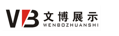 成都盛世文博展览展示有限公司