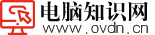 电脑知识学习网