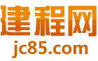 盘锦工程信息网,盘锦工程网,盘锦建设工程信息网