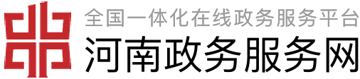 南阳市水利局