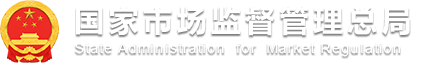 欢迎光临食品安全抽检公布结果查询系统