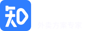 外卖系统