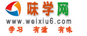 学习方法,学习方法有哪些,好的学习方法,初中学习方法,高中学习方法,工作学习网,作文大全,理财学习