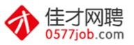 温州佳才网聘0577job.com