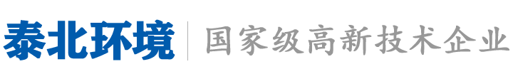 安徽泰北环境科技有限公司