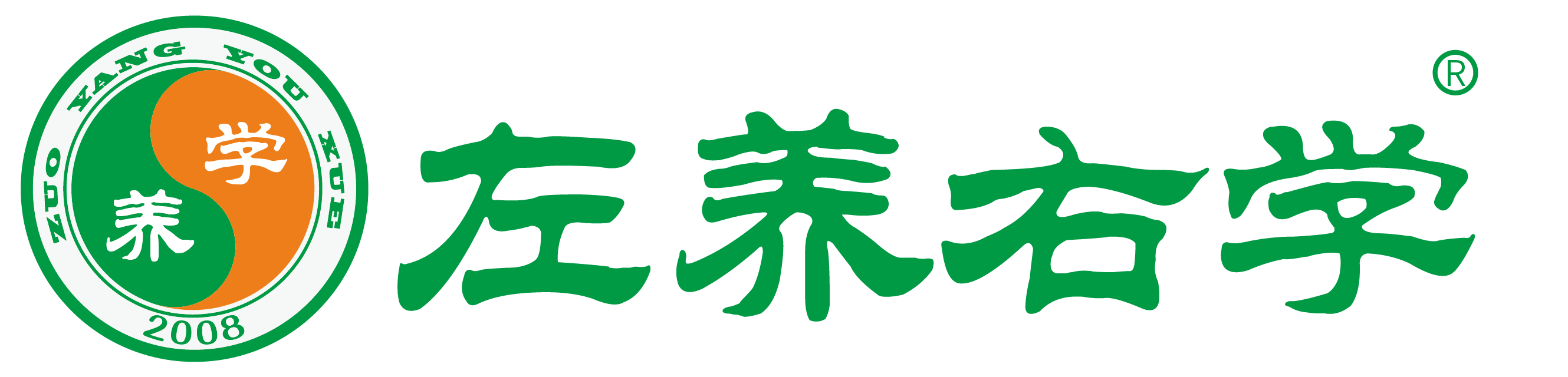 左养右学颂强学习网